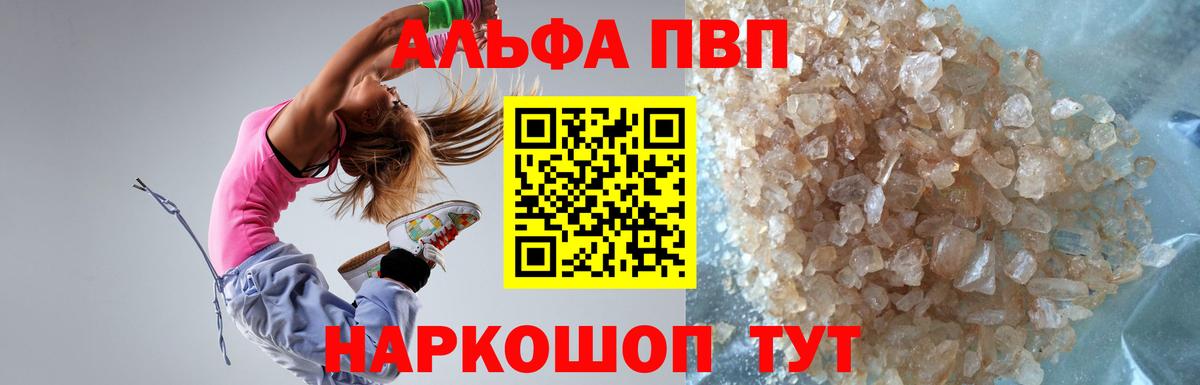 А ПВП СК КРИС Миллерово