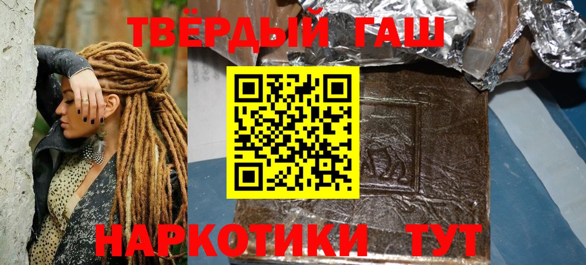  COCAIN Миллерово