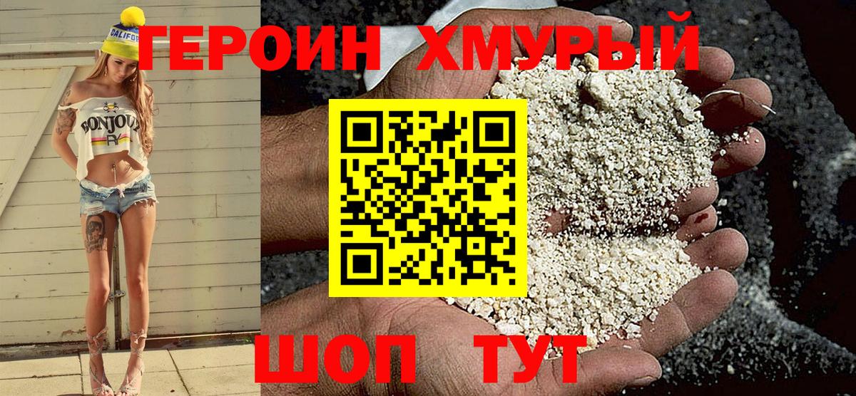 ГАШ  МДМА  АМФЕТАМИН кристаллы  Миллерово  Вход с VPN  Меф кристаллы  Экстази  LSD-25  ГАШИШ  Бошки Шишки 