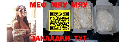 гашик Бузулук