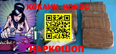 гашик Бузулук