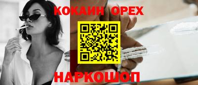 дурь Бугуруслан