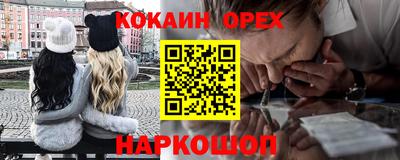 гашик Бузулук