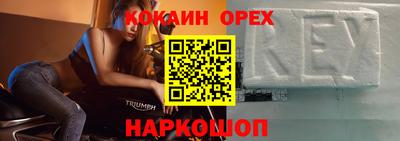 дурь Бугуруслан