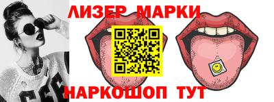 гашик Бузулук