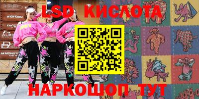 PSILOCYBIN Будённовск