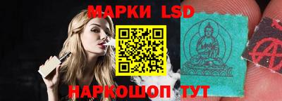 гашик Бузулук