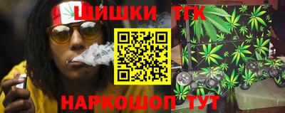 гашик Бузулук