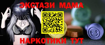 дурь Бугуруслан