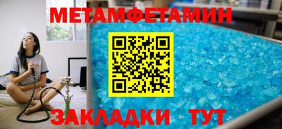 гашик Бузулук