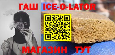 гашик Бузулук