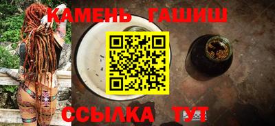 гашик Бузулук