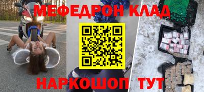 гашик Бузулук