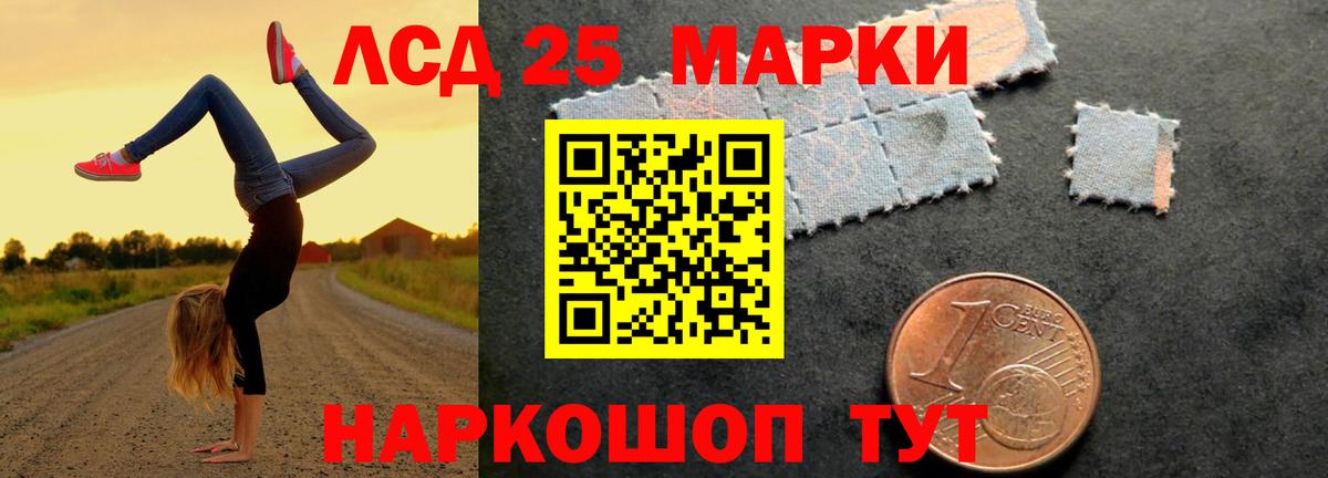 ЛСД экстази кислота Миллерово
