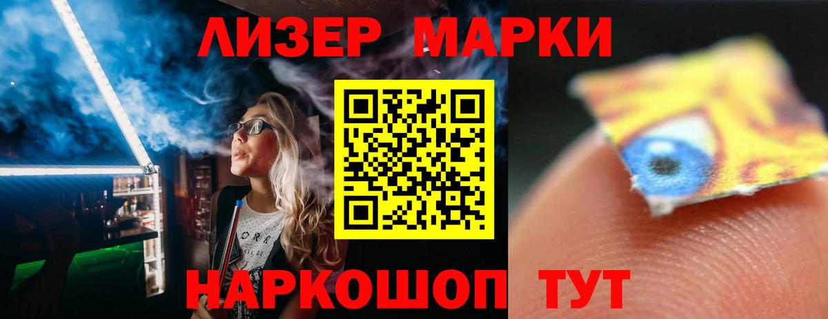 LSD-25 экстази ecstasy  ЛСД экстази  Вход с VPN  Миллерово  Лсд 25 экстази ecstasy 
