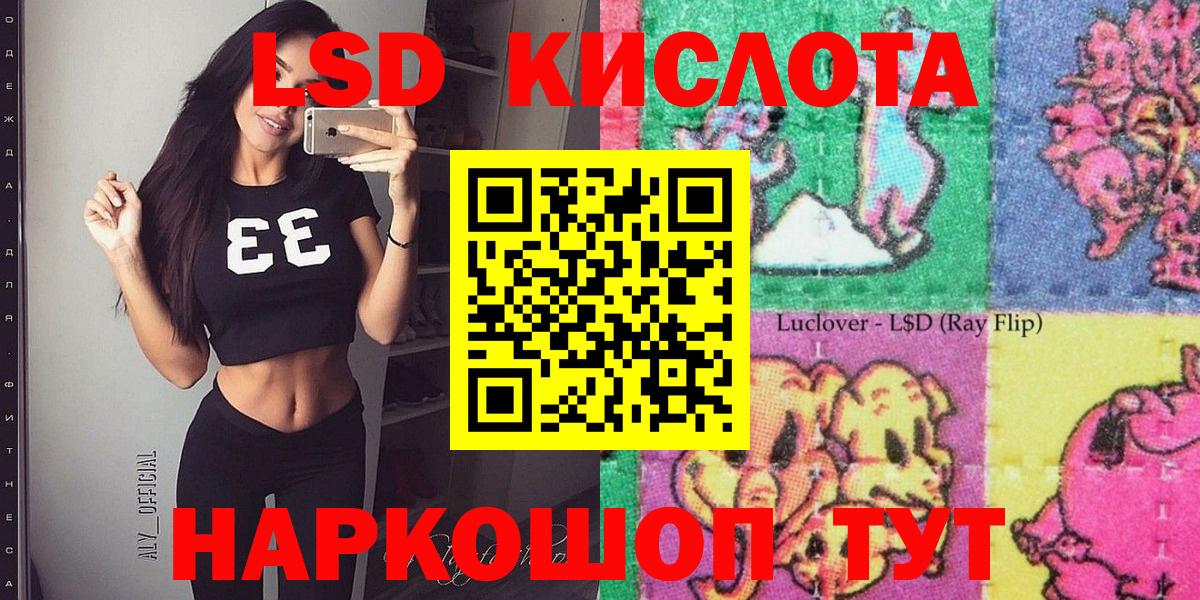 Миллерово  Марки NBOMe 1,8мг  Вход с VPN 
