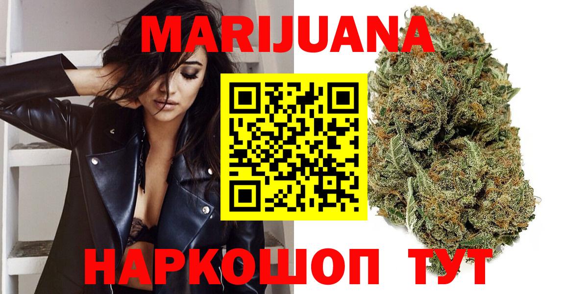 Миллерово  Каннабис VHQ  Вход с VPN  Марихуана конопля  Каннабис THC 21% 